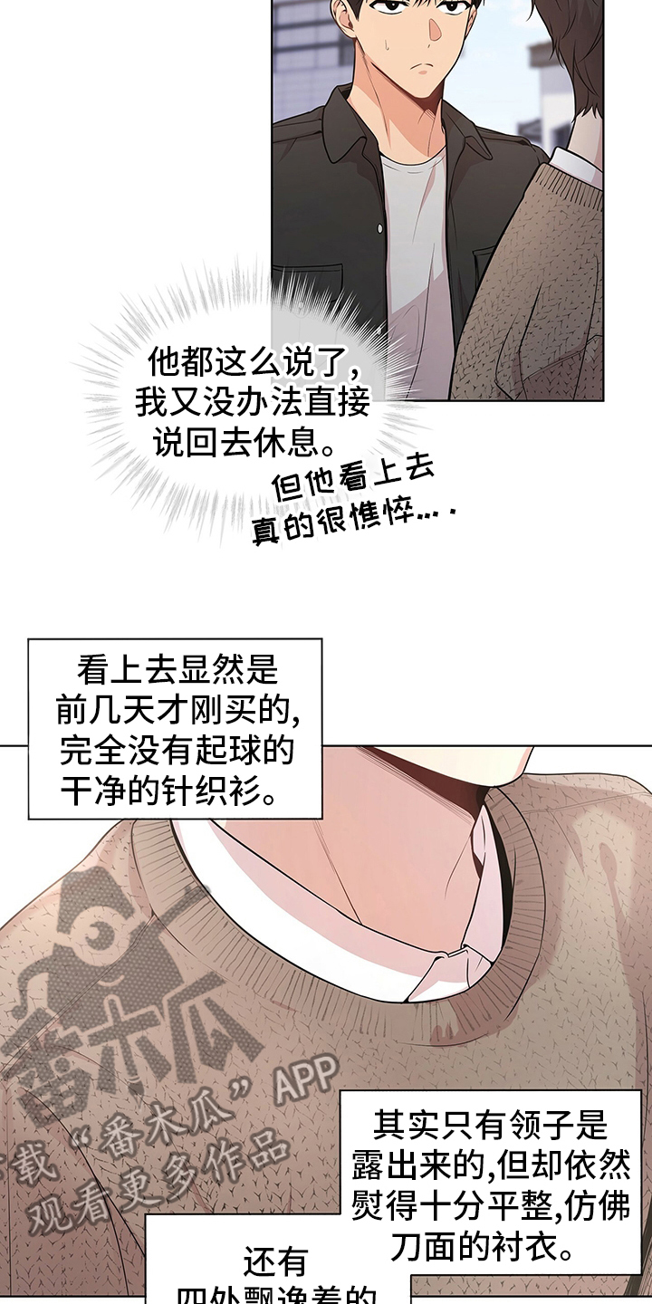 第81章：【第二季】到此为止2