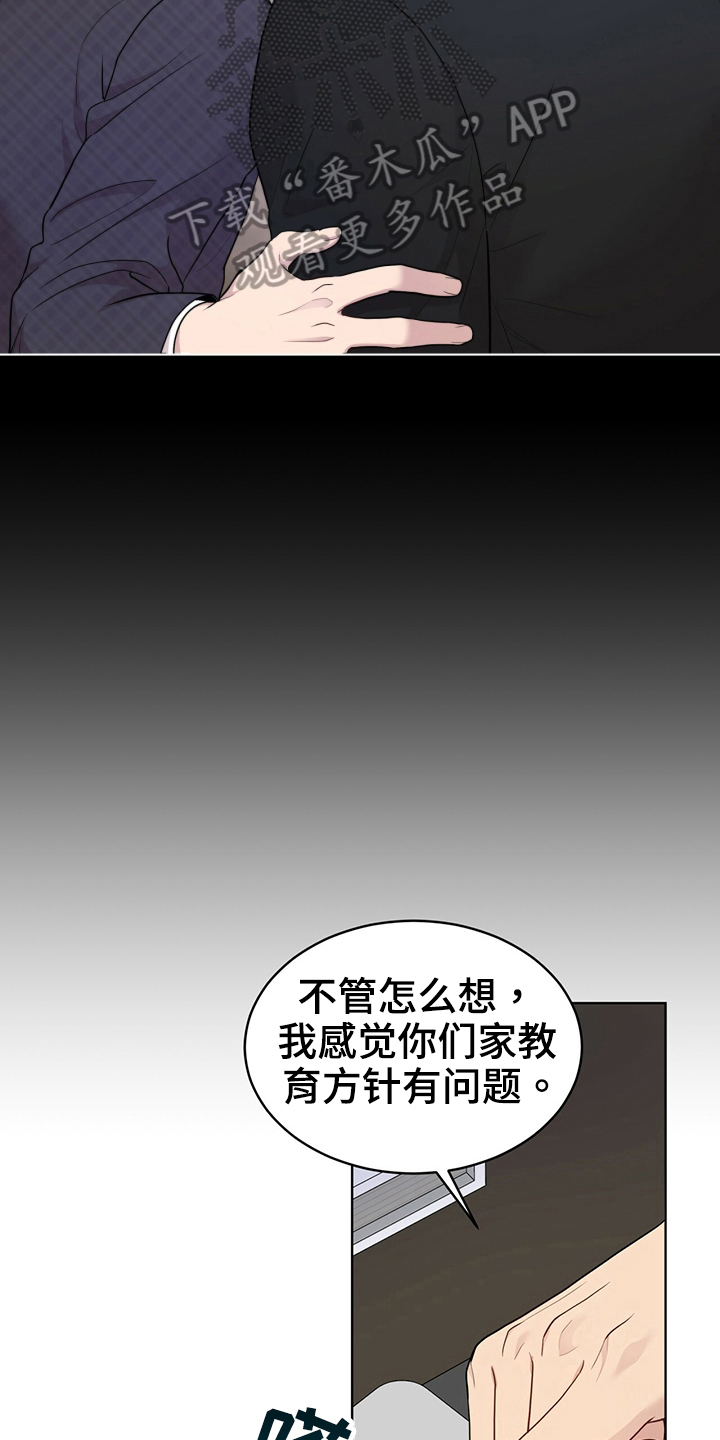 第115章：【第二季】炸膛0
