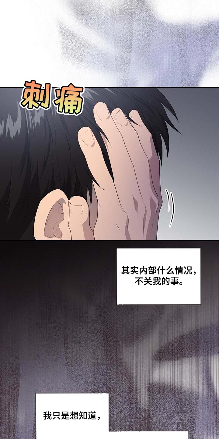 第139章：【第三季】真的足够了0