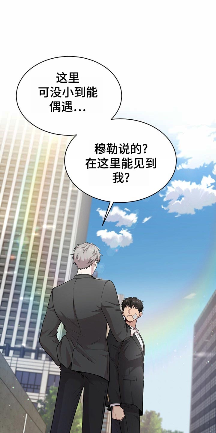 第102章：【第二季】绑定0
