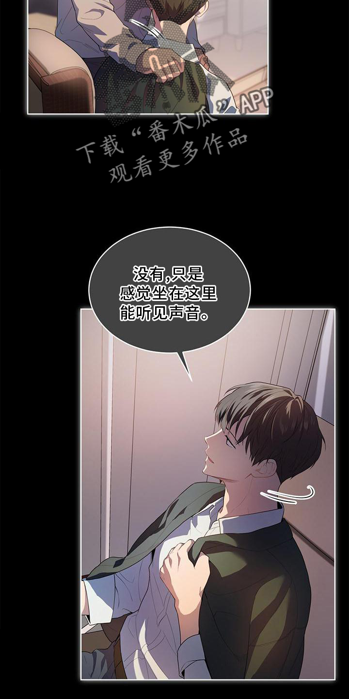 第135章：【第三季】暗号0