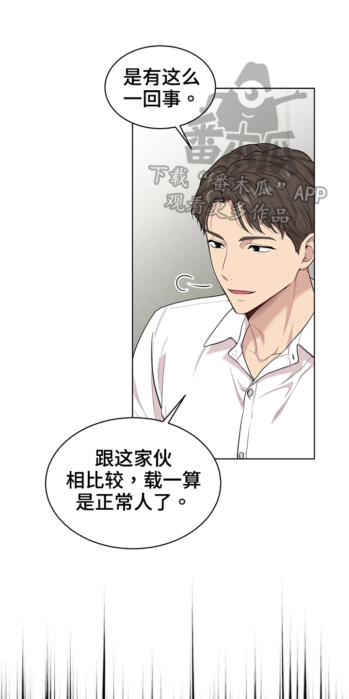 第115章：【第二季】炸膛0