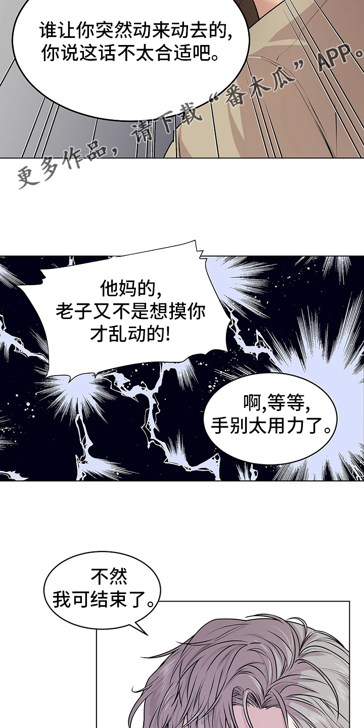 第67章：【第二季】有始有终1
