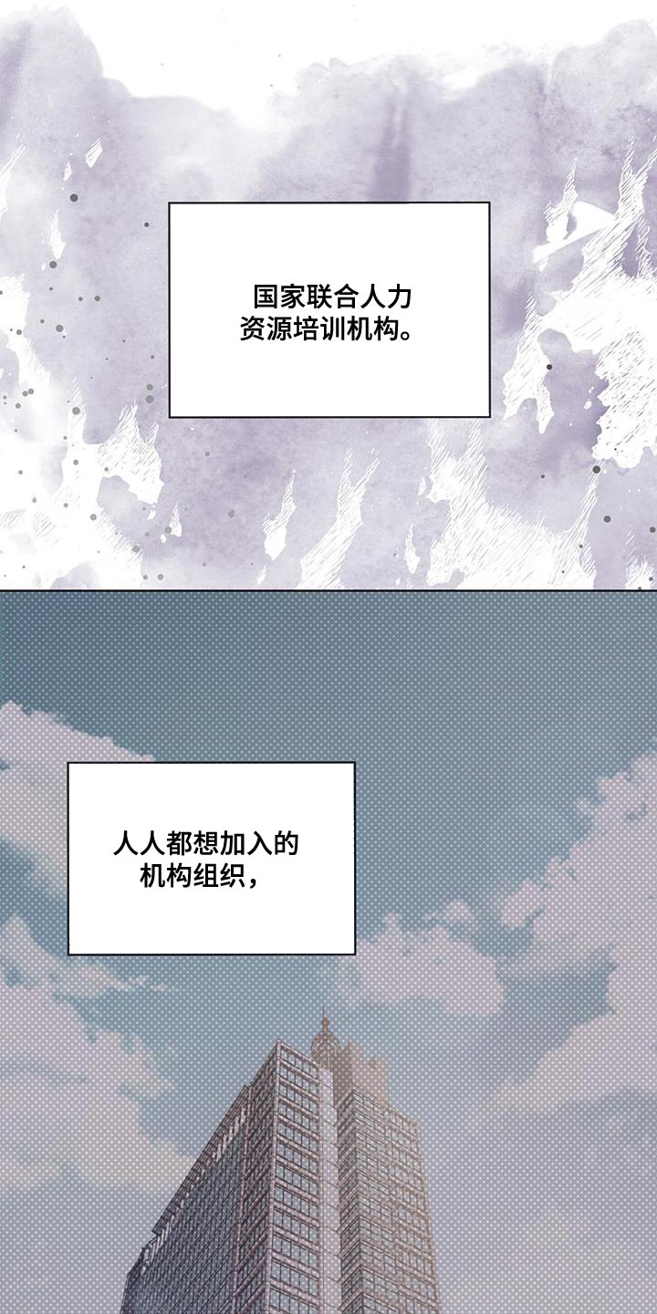 第143章：【第三季】我累了1