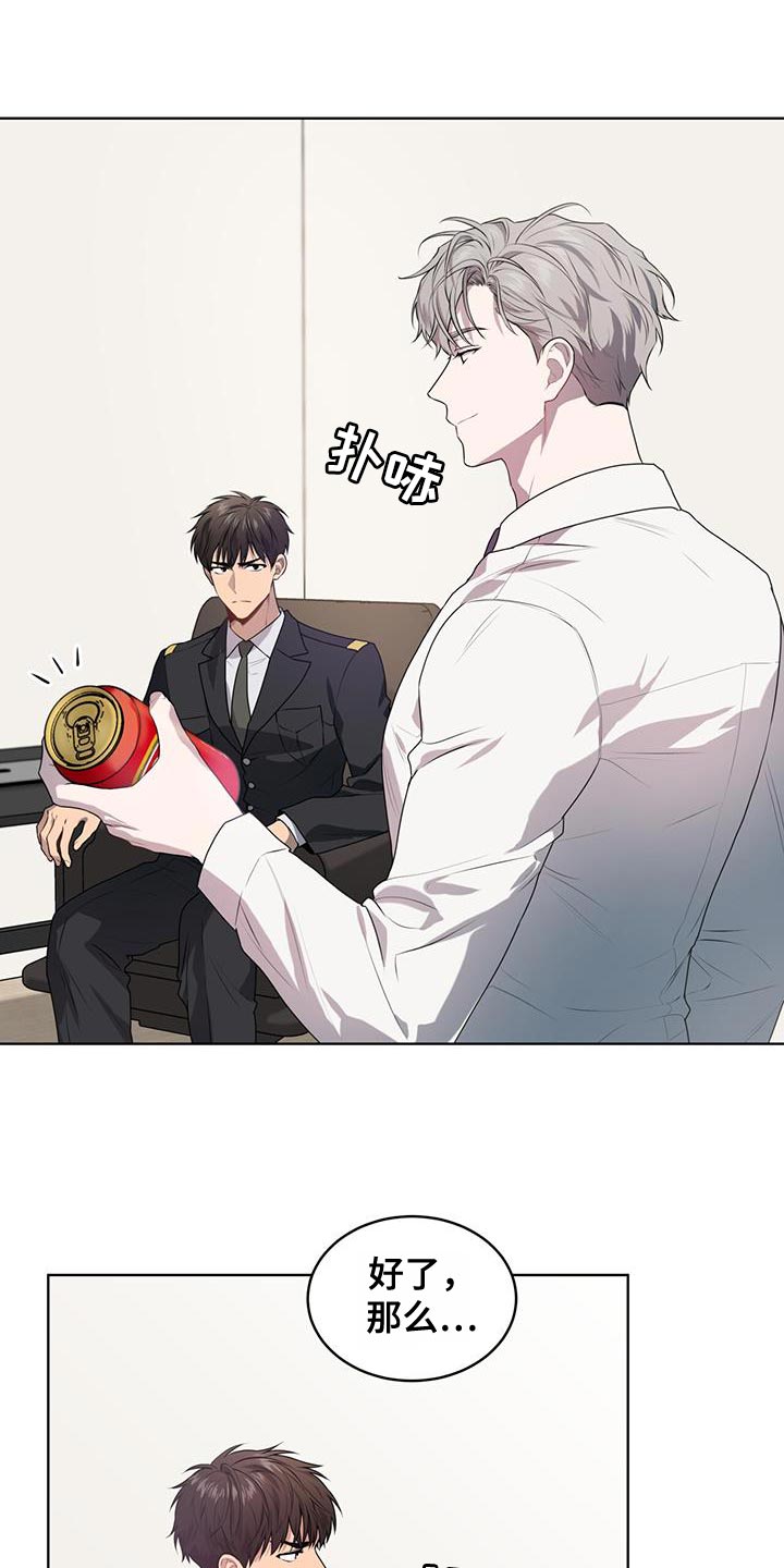 第138章：【第三季】原因和结果0