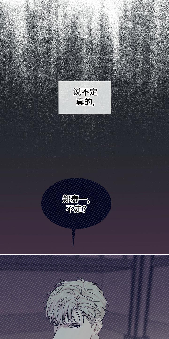 第110章：【第二季】丰富多彩2