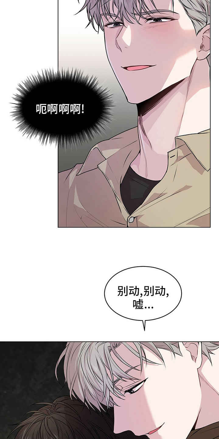 第67章：【第二季】有始有终2