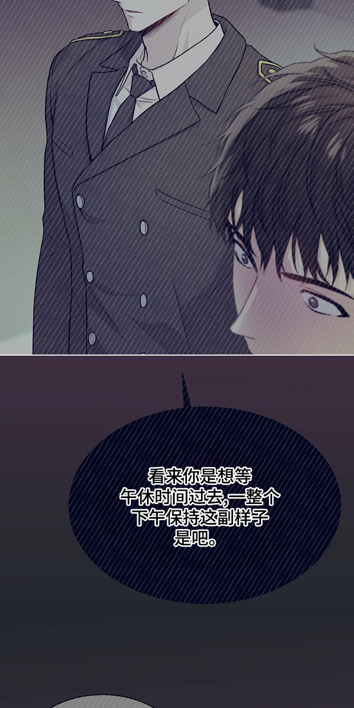 第110章：【第二季】丰富多彩3