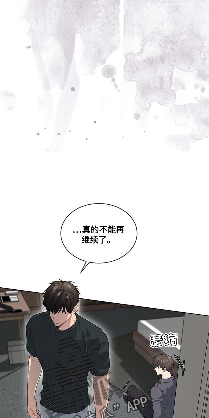 第141章：【第三季】我要离开这里0