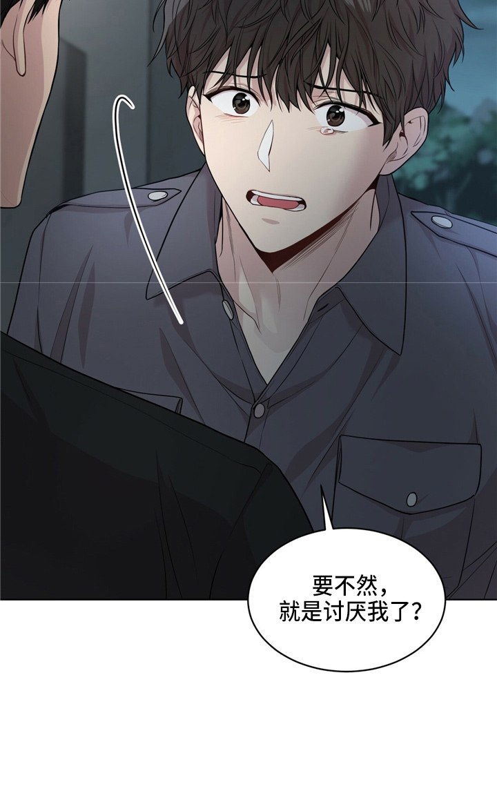 第104章：【第二季】野心4