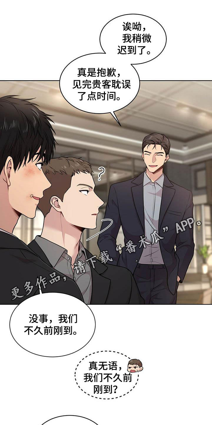 第101章：【第二季】真谛0