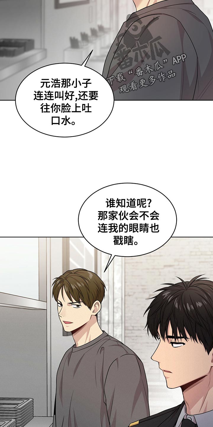 第110章：【第二季】丰富多彩0