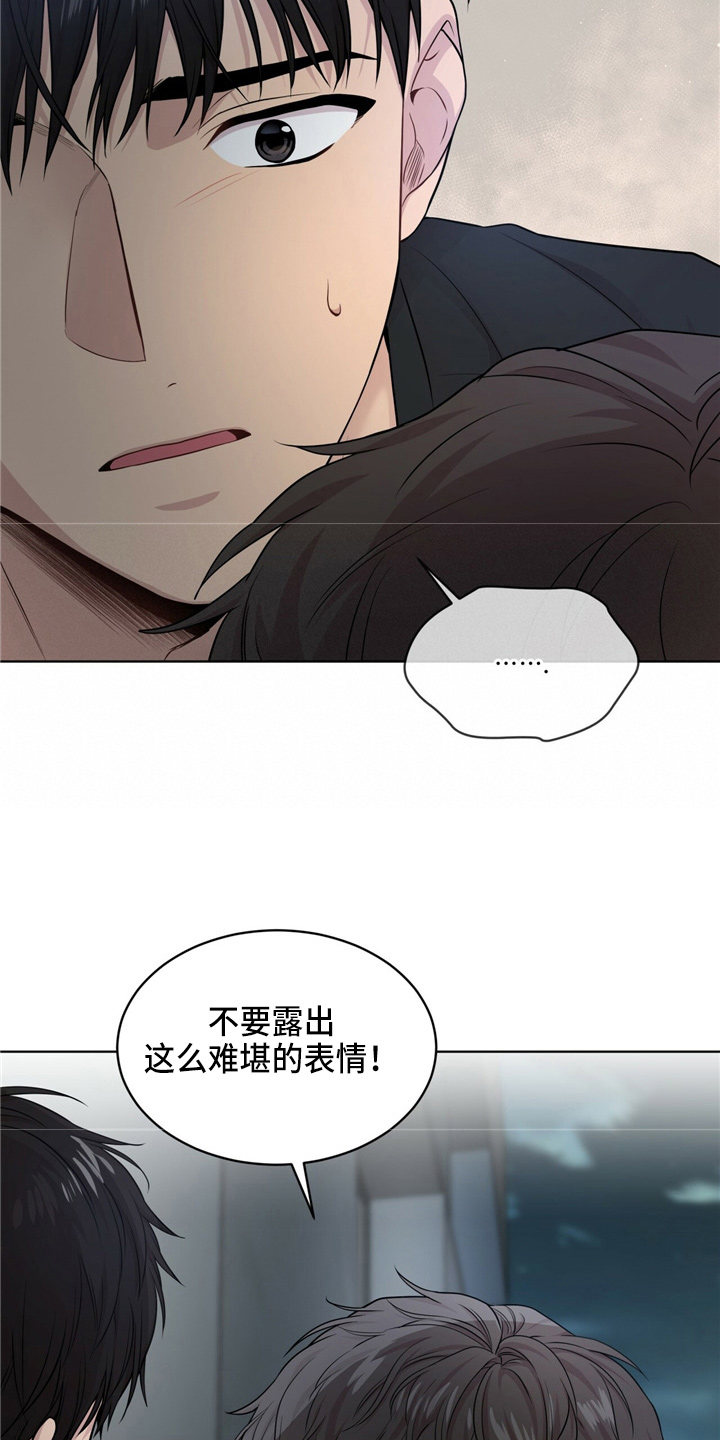 第104章：【第二季】野心3