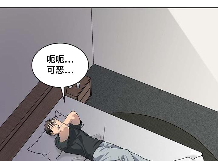 第140章：【第三季】惩罚2