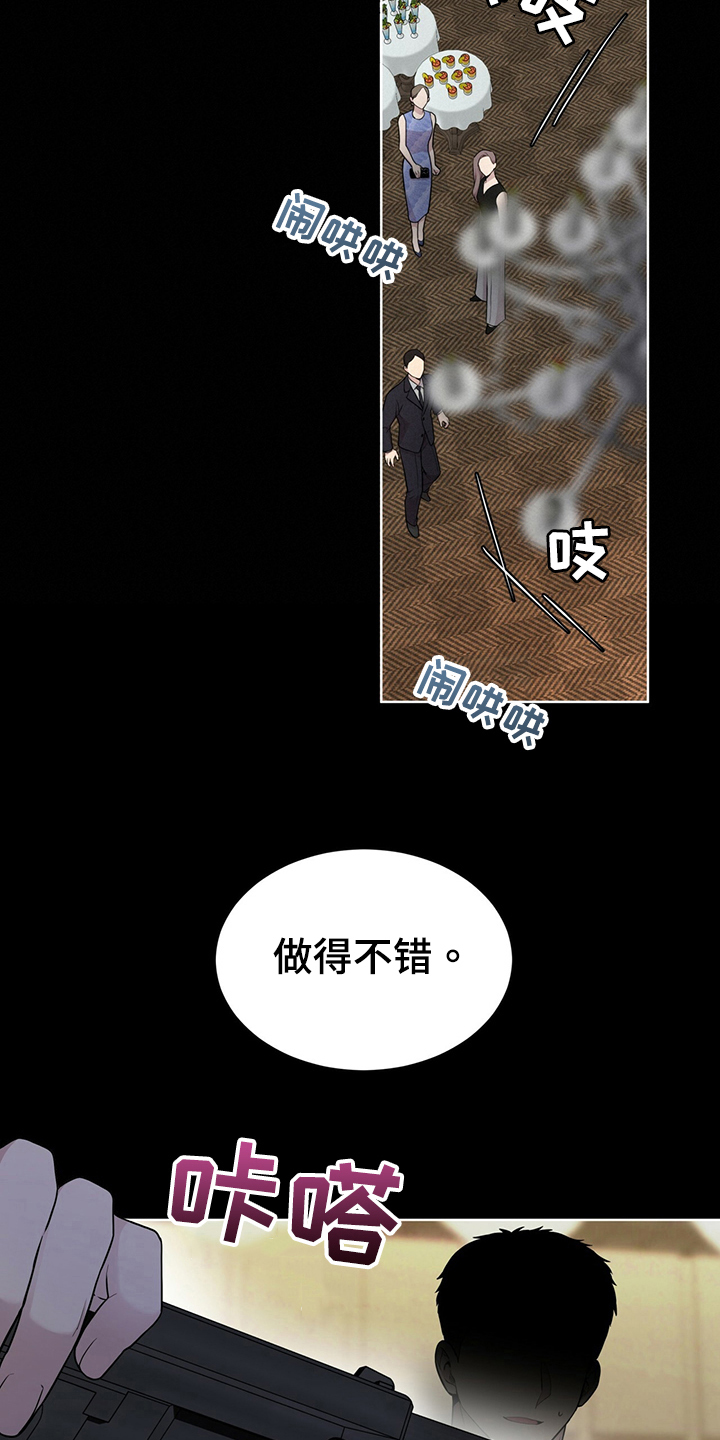 第115章：【第二季】炸膛4