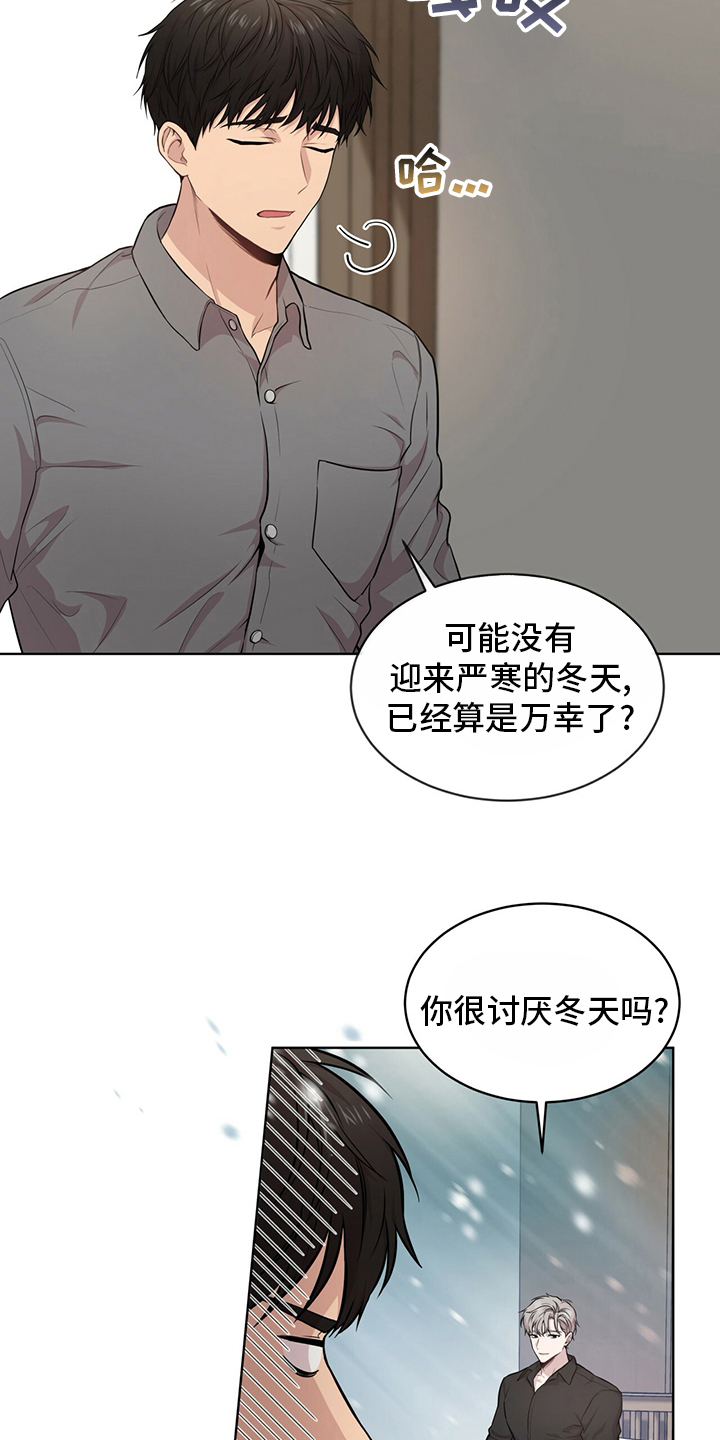 第95章：【第二季】野心1