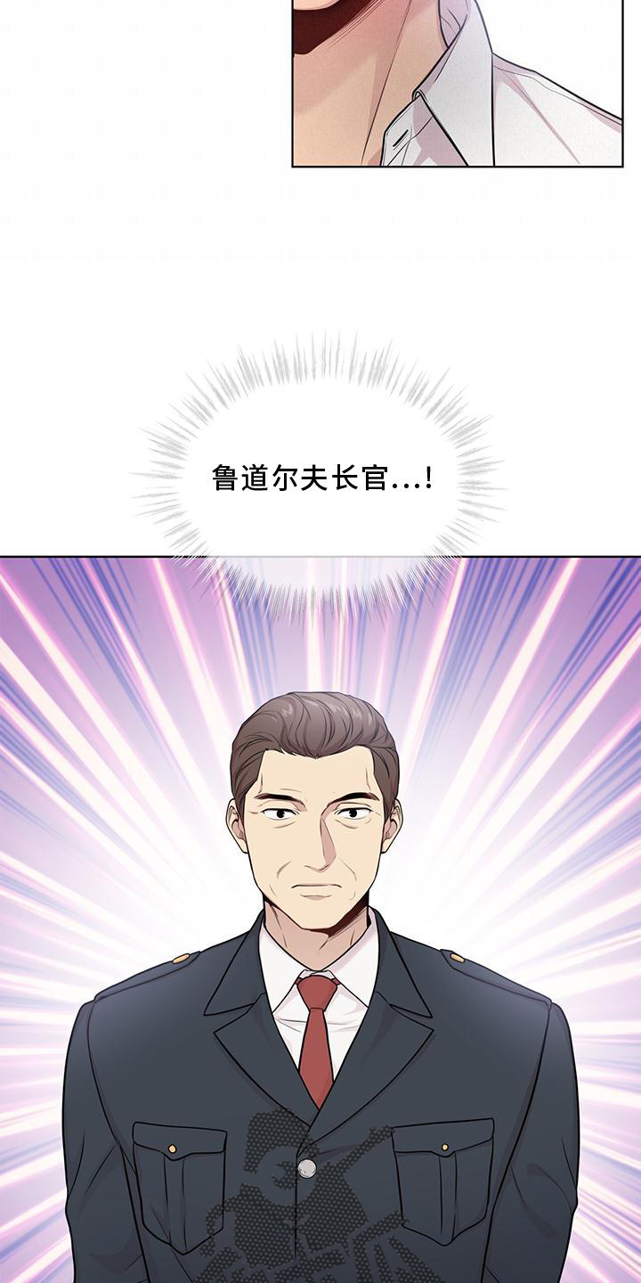 第125章：【第三季】庆幸0