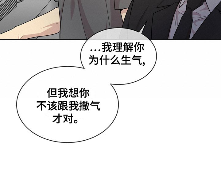 第110章：【第二季】丰富多彩1
