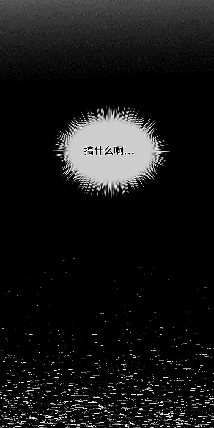 第120章：【第三季】疼痛2