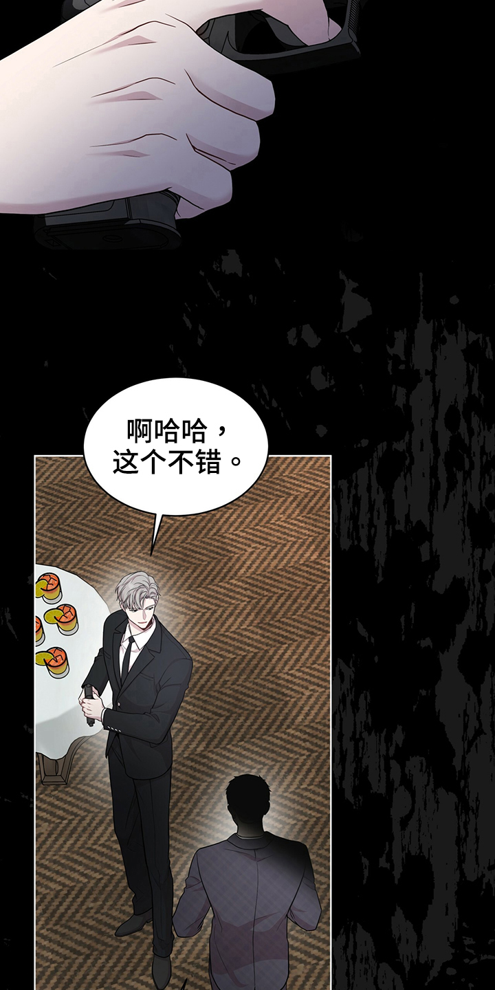 第115章：【第二季】炸膛2