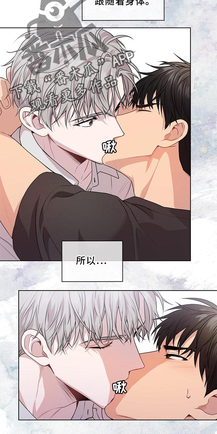 第134章：【第三季】信息2