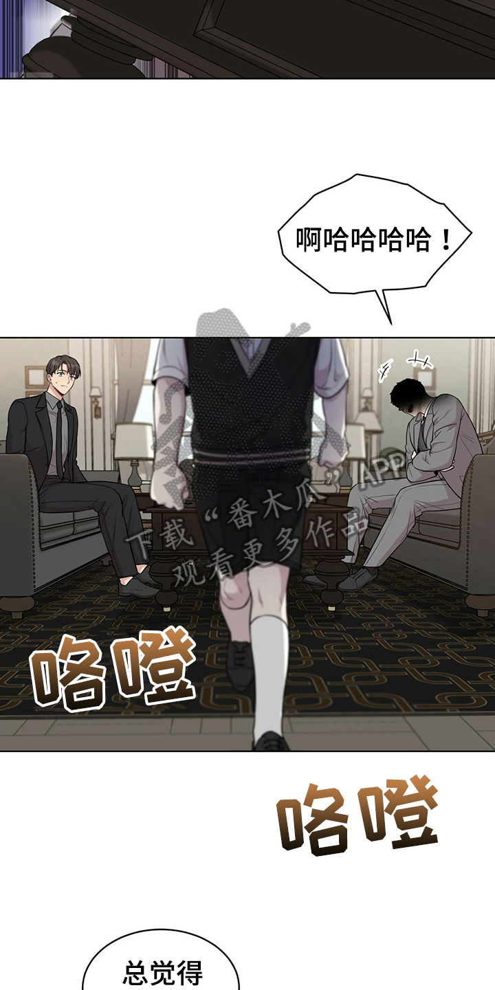 第114章：【第二季】联络2