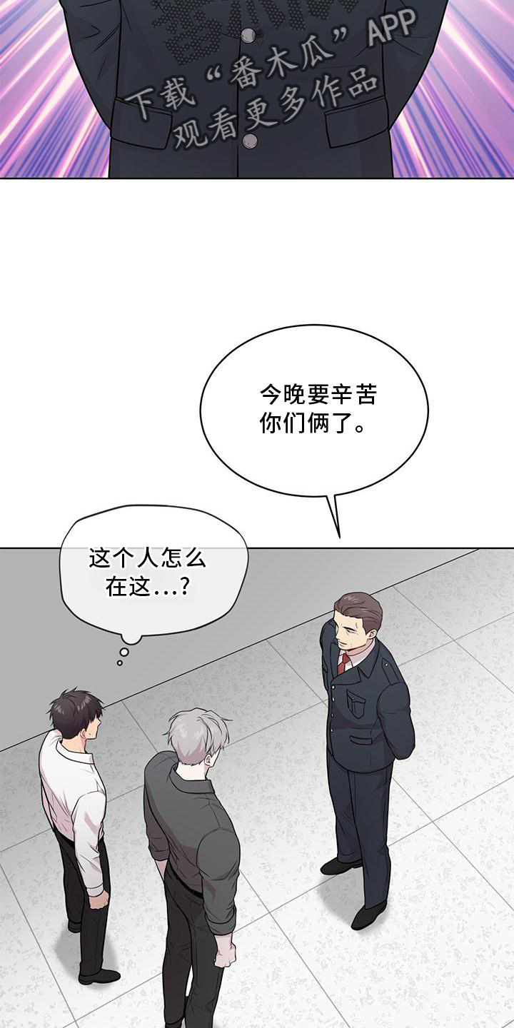 第125章：【第三季】庆幸1