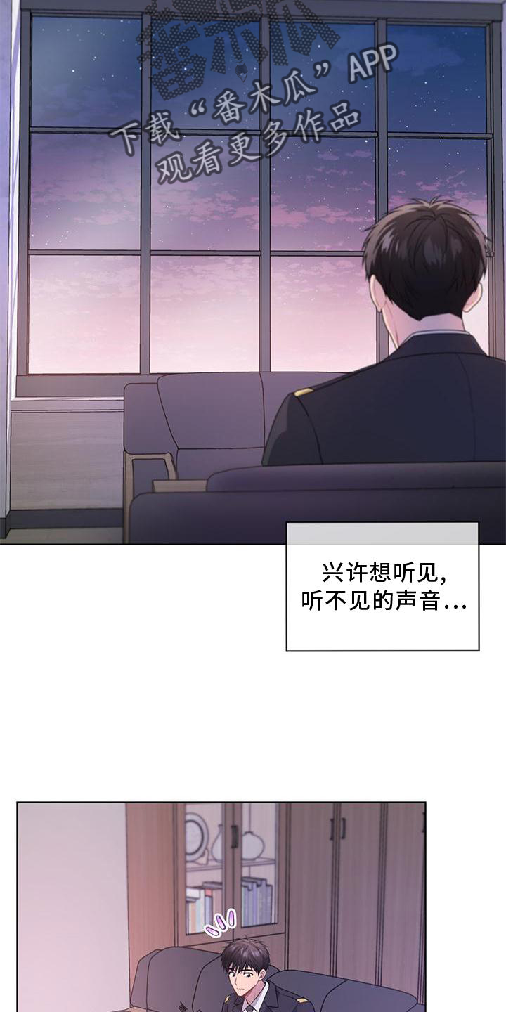 第135章：【第三季】暗号3