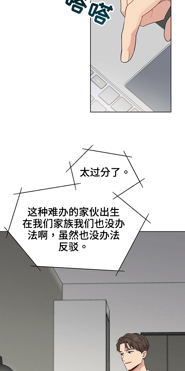 第115章：【第二季】炸膛1