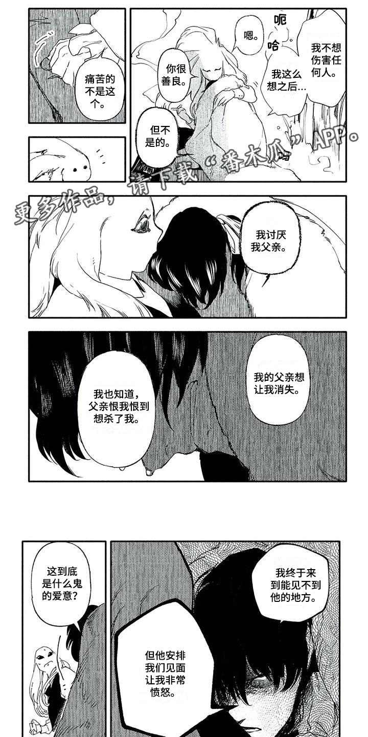第24章：需要的道具0