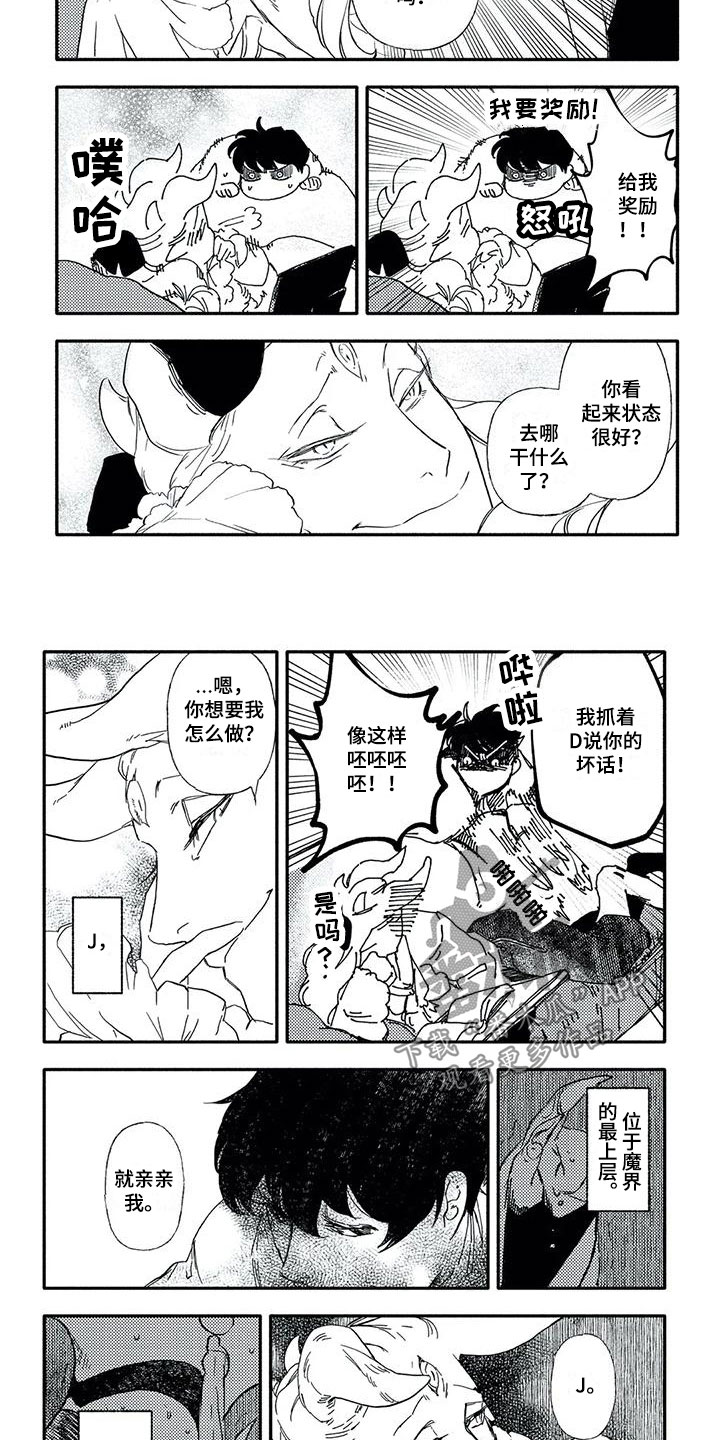 第27章：风雨欲来1