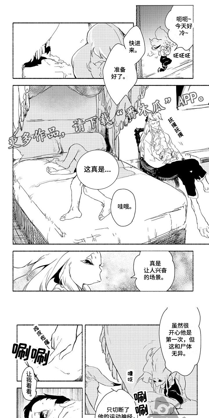 第15章：下地狱0