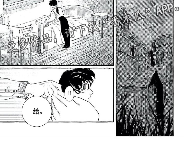第40章：他的老师4