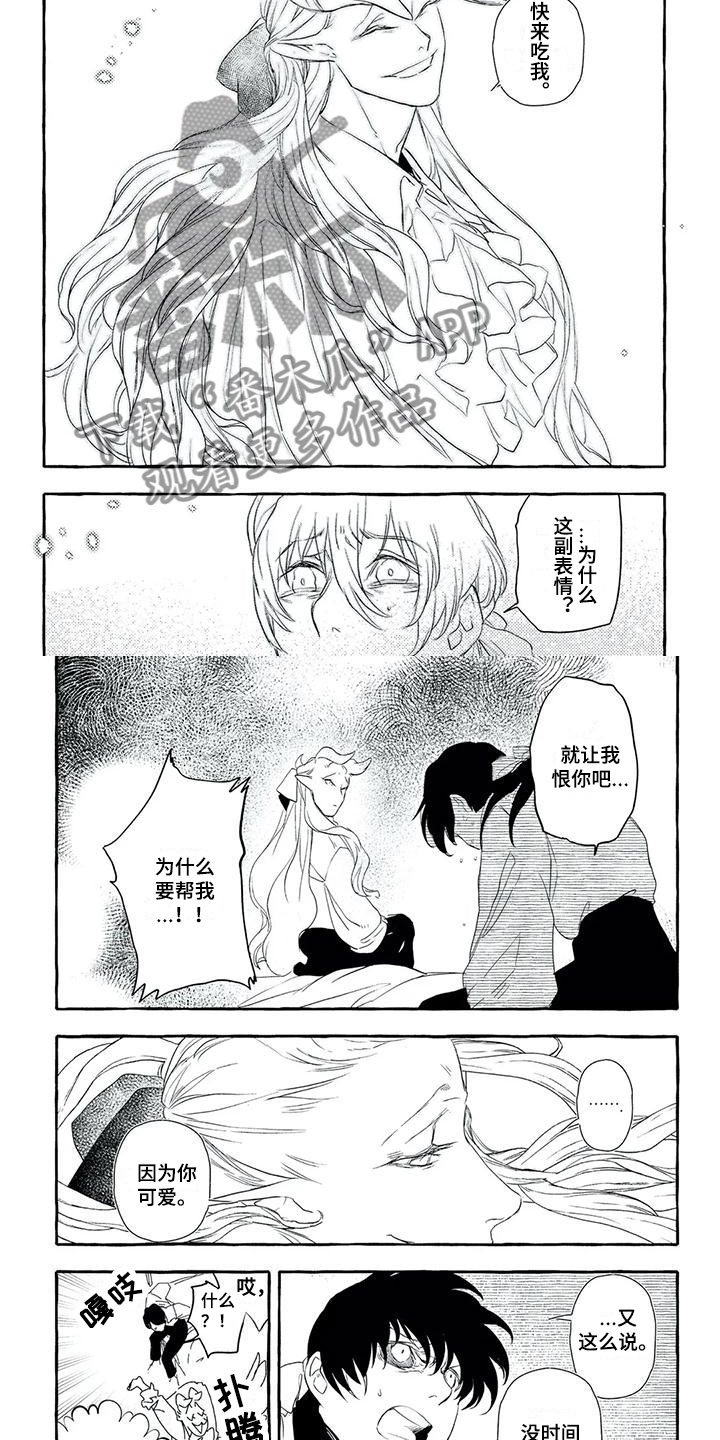第35章：心痛1
