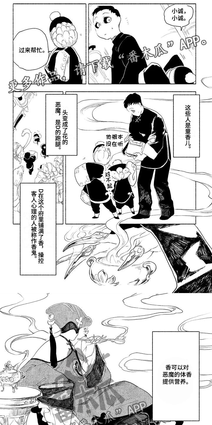第9章：奖励0