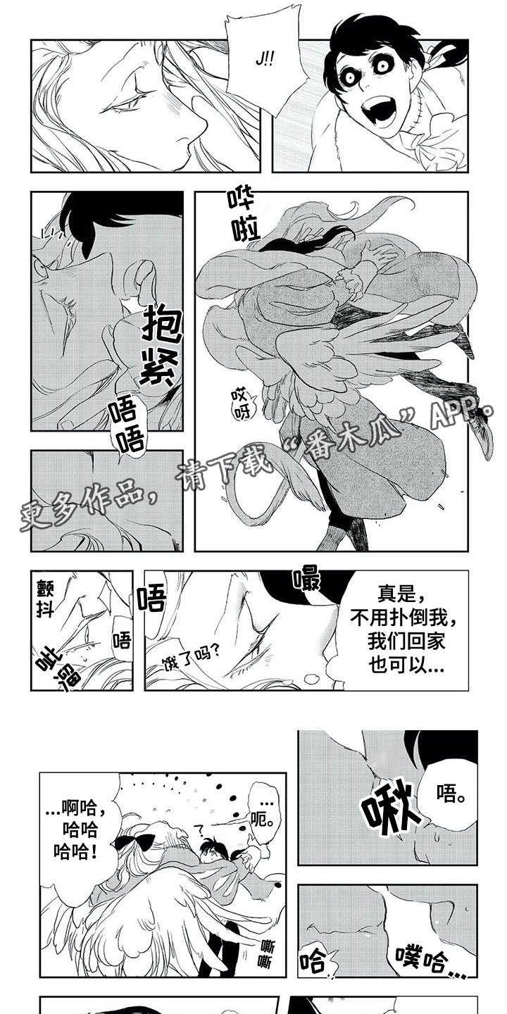 第21章：回来了0