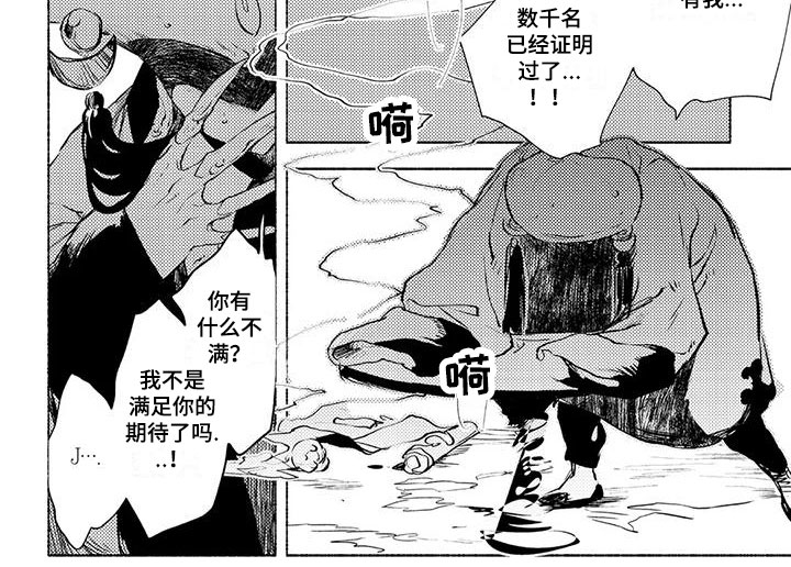第11章：期待3