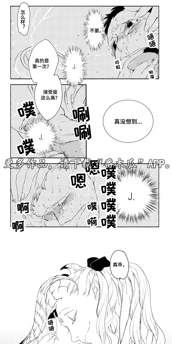第16章：安慰0