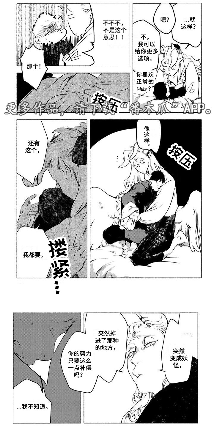 第10章：让我尝尝0