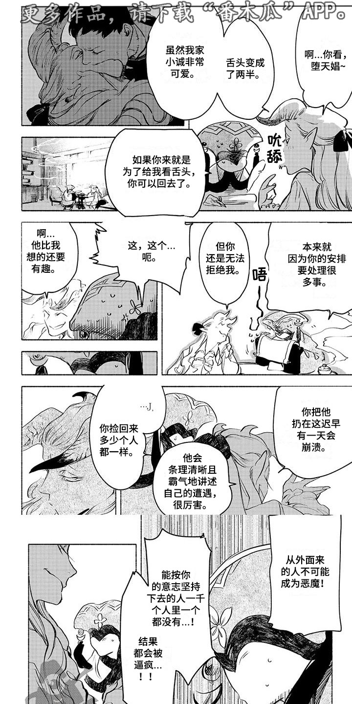 第11章：期待0