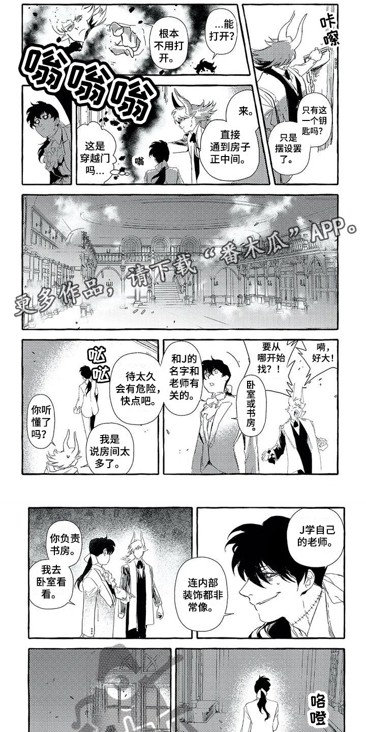 第44章：背叛0