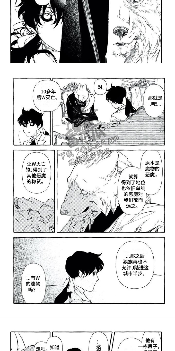 第40章：他的老师2
