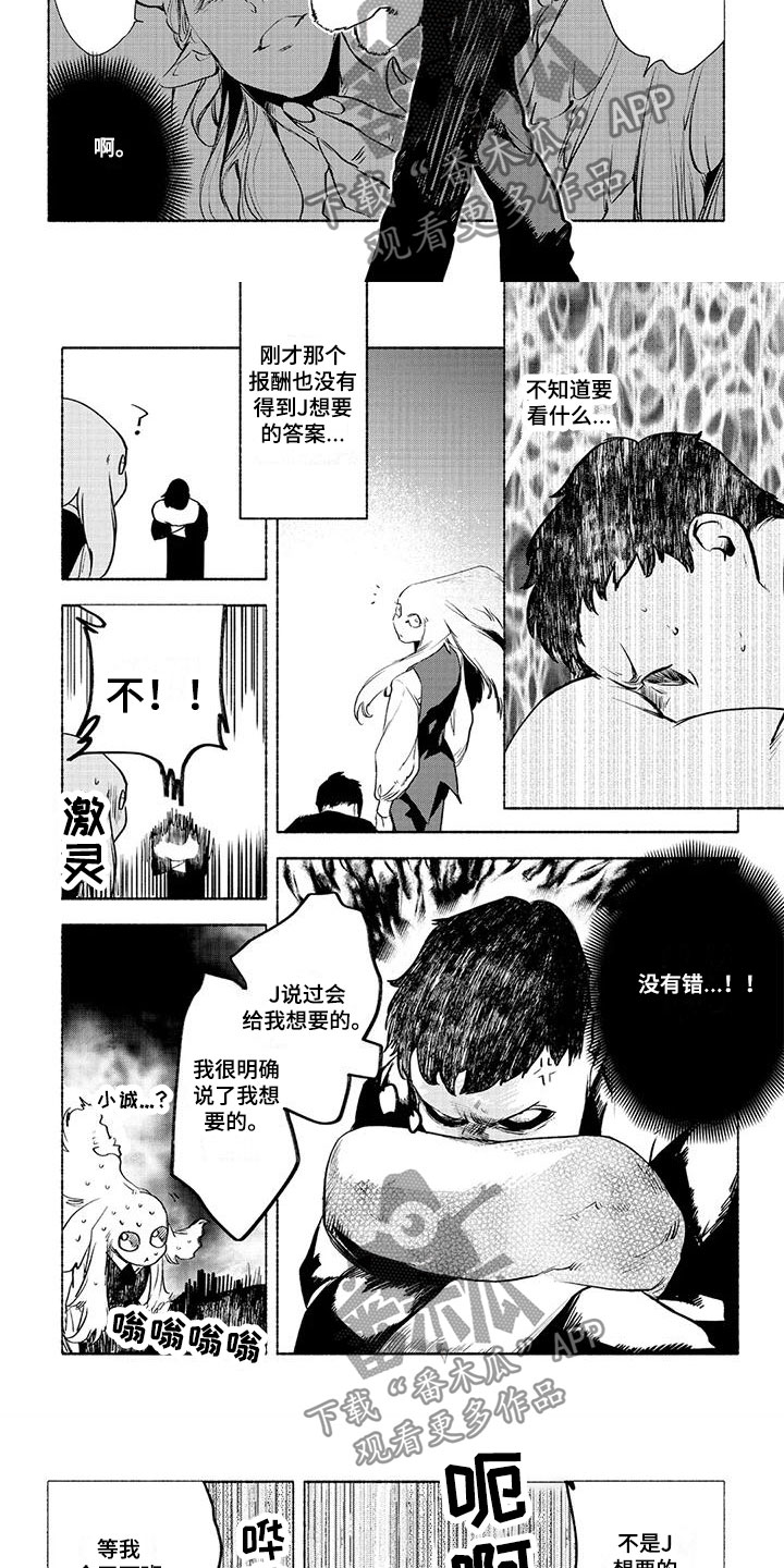 第13章：要做的事2