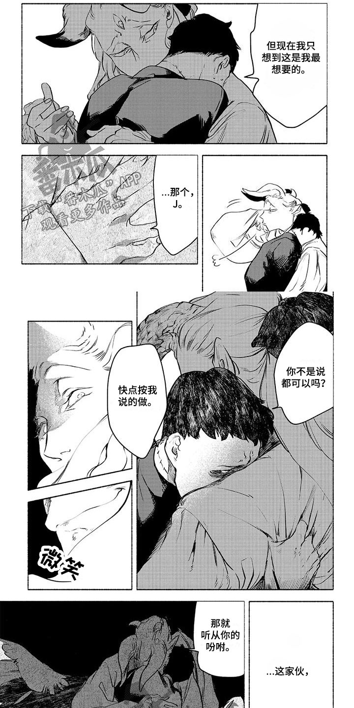 第10章：让我尝尝1