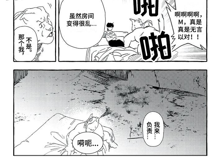 第35章：心痛4