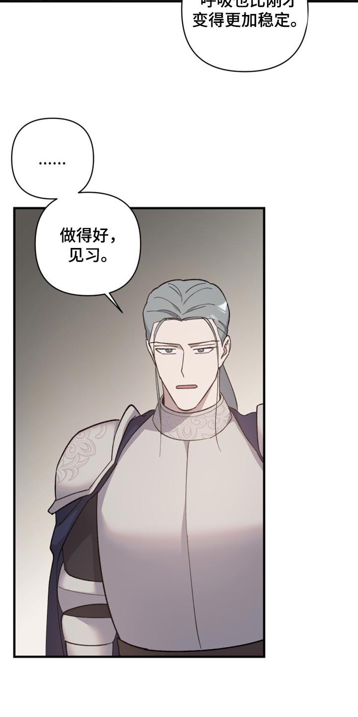 第40章：我讨厌这样2