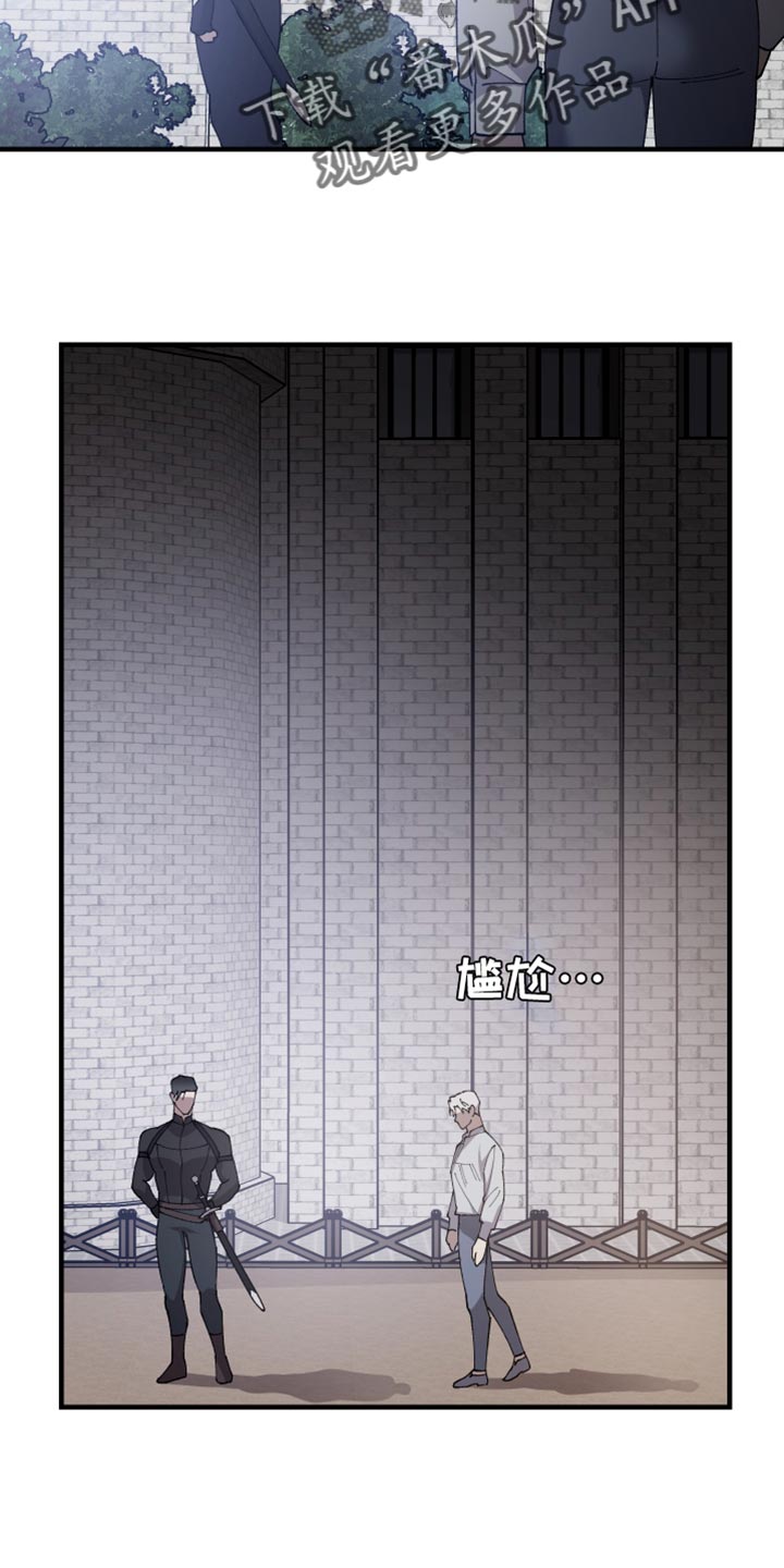 第65章：【第二季】还以为是担心我2