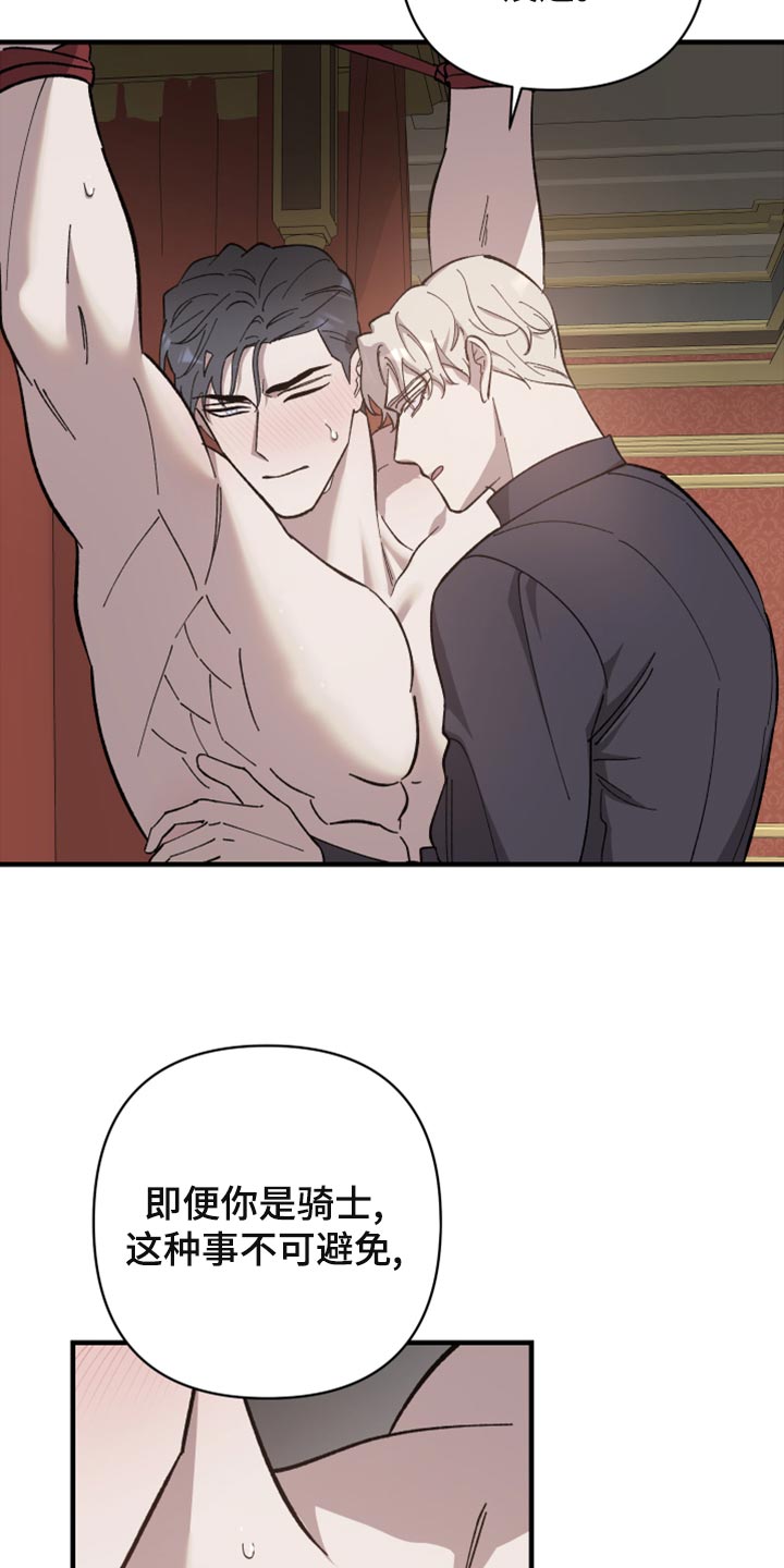 第45章：你是我的4