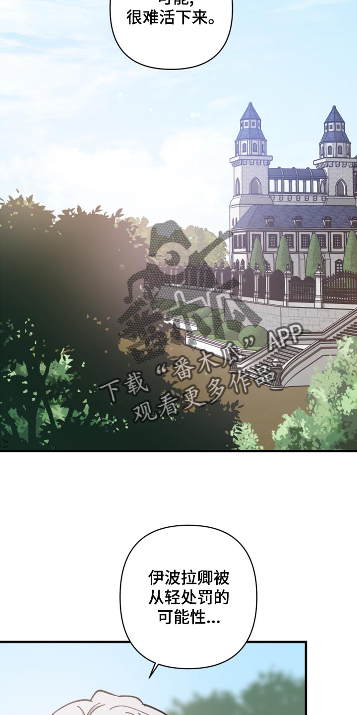 第43章：严刑拷打4