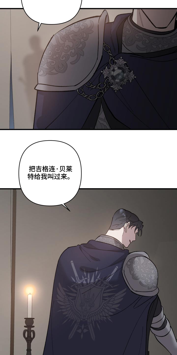 第35章：不要怪我3